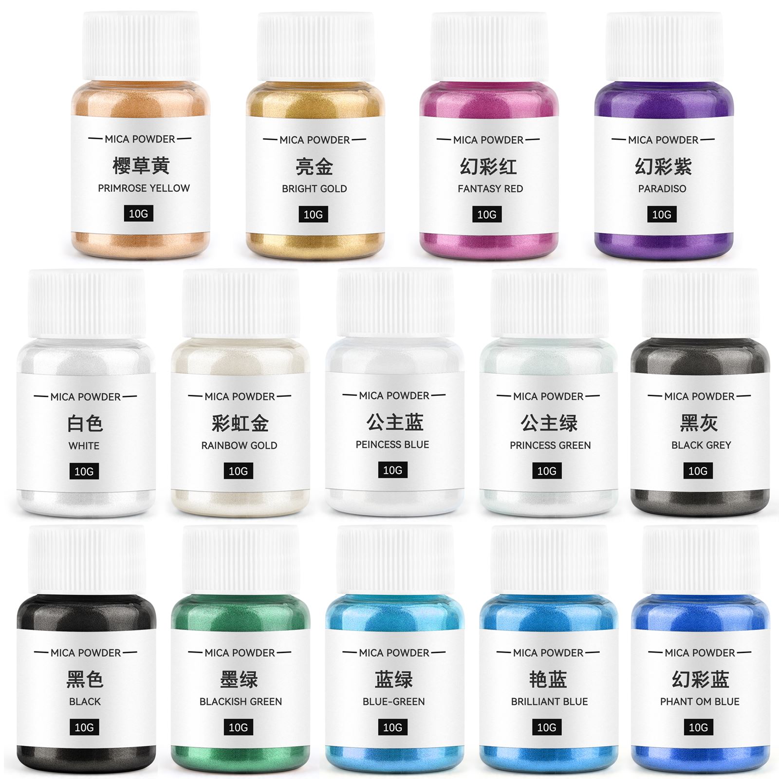 Soap Making Ins - 10กรัมผงสีประกายมุกผงเรซินสีย้อมสำหรับเทียนผงแร่เครื่องมือทำสบู่ย้อมทำเทียนแบบ DIY